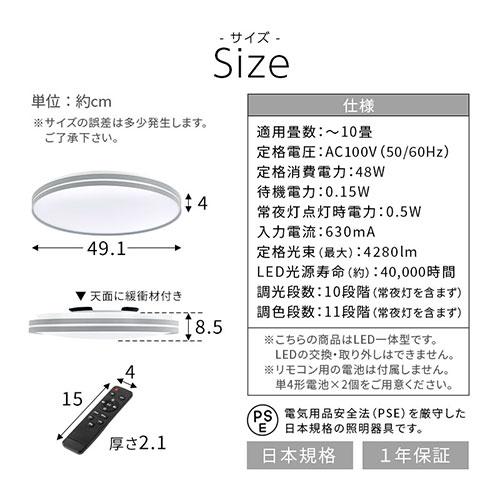 ぼん家具 シーリング ライト 丸型 調光 調色 電球色 昼白色 昼光色