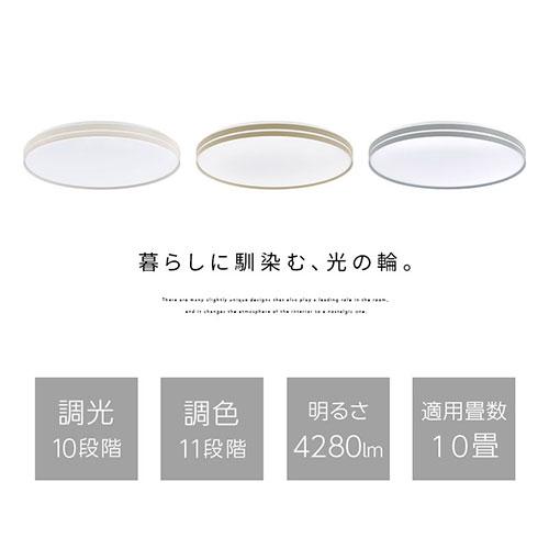 ぼん家具 シーリング ライト 丸型 調光 調色 電球色 昼白色 昼光色