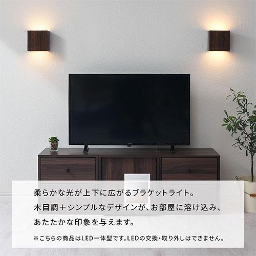 ぼん家具 ウォールライト 壁掛けライト ブラケットライト LED一 ぼん家具 ウォールライト 壁掛けライト ブラケットライト LED一