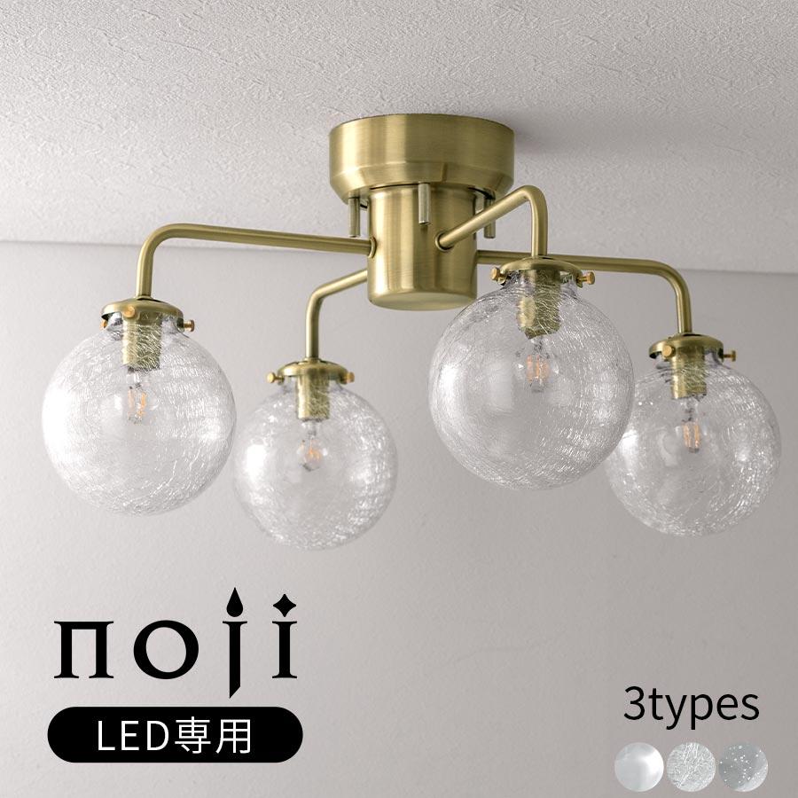ぼん家具 シーリングライト おしゃれ led 照明器具 4灯 天井照明 ぼん家具 シーリングライト おしゃれ led 照明器具 4灯 天井照明