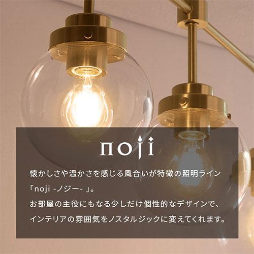 ぼん家具 シーリングライト おしゃれ led 照明器具 3灯 天井照明