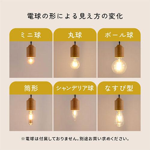 ぼん家具 ペンダントライト ガラス シーリングライト led 小型 木製