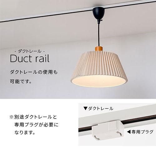 ぼん家具 和風 ペンダントライト 吊り下げ プリーツランプ 布シェード