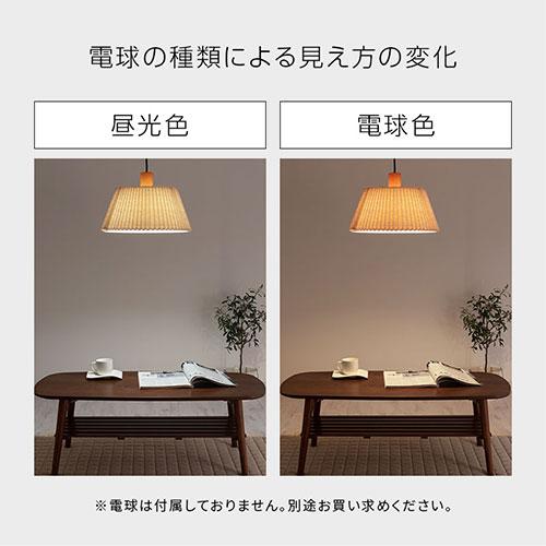ぼん家具 和風 ペンダントライト 吊り下げ プリーツランプ 布シェード