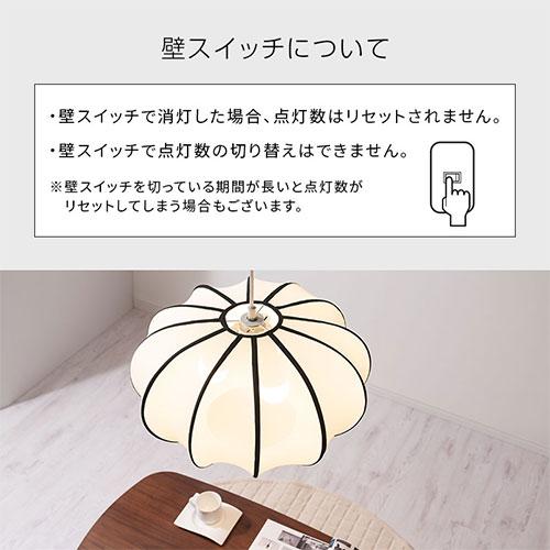 ぼん家具 和風 ペンダントライト おしゃれ 天井照明 照明器具 3灯 和
