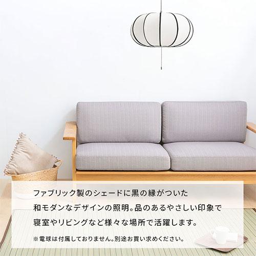ぼん家具 和風 ペンダントライト おしゃれ 天井照明 照明器具 3灯 和
