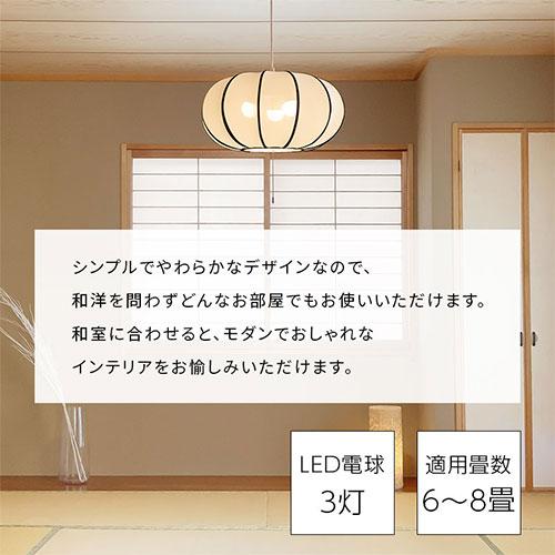ぼん家具 和風 ペンダントライト おしゃれ 天井照明 照明器具 3灯 和
