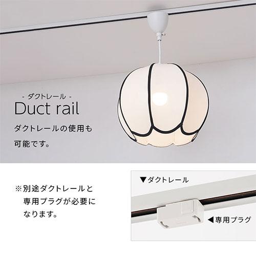 ぼん家具 和風 ペンダントライト おしゃれ モダン 照明 天井照明 照明