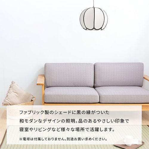 ぼん家具 和風 ペンダントライト おしゃれ モダン 照明 天井照明 ぼん家具 和風 ペンダントライト おしゃれ モダン 照明 天井照明