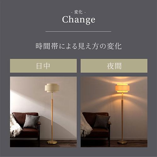 ぼん家具 フロアライト スタンドライト 間接照明 おしゃれ ぼん家具 フロアライト スタンドライト 間接照明 おしゃれ