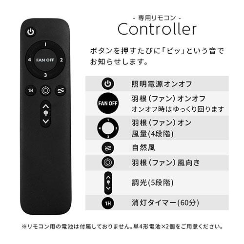 シーリングファンライト　リモコン付き 5段階調整　ぼん家具　ブラック　ブラウン Amazon.co.jp : ぼん家具 シーリングファンライト LED一体型 天然木 調