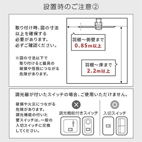 シーリング ライト 調光 シーリングファン 電球色 LEDシーリングライト ファン付 10畳 おしゃれ 寝室 シーリングライト 5畳 LED照明 間接照明 天然木の画像