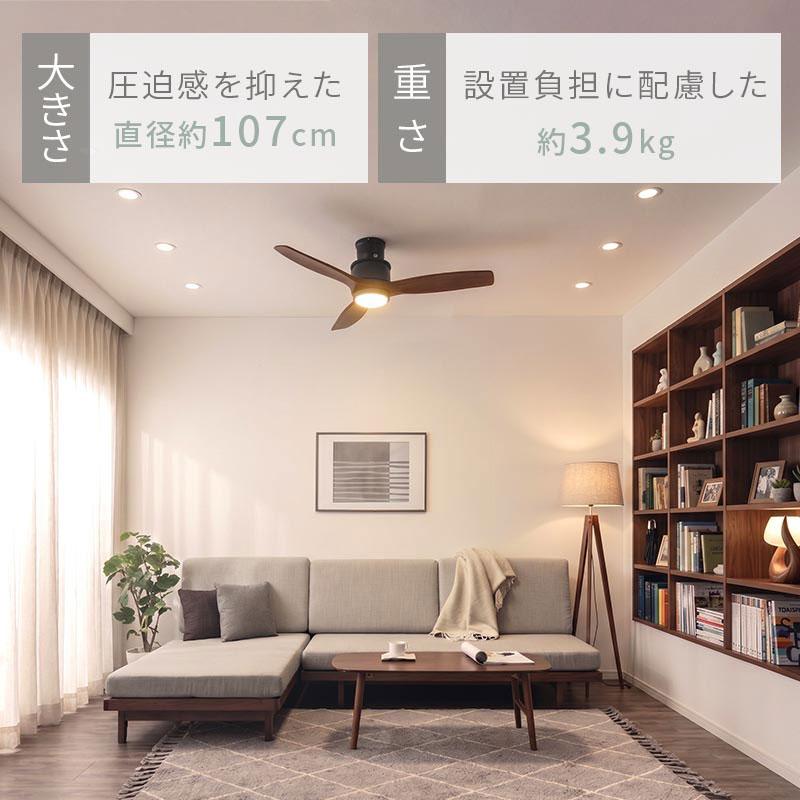 ほん家具 シーリングファンライト ぼん家具 シーリング ファン 風量調節 リズム風 調光 シーリングファン