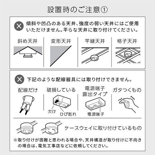 ぼん家具 シーリング ライト 4灯 10畳 シーリングファン 12畳 DC