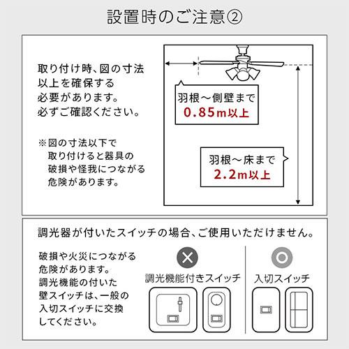 ぼん家具 シーリング ライト 4灯 10畳 シーリングファン 12畳 DC