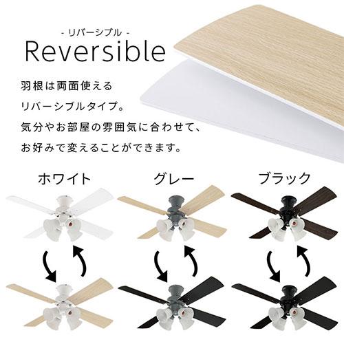 ぼん家具 シーリング ライト 4灯 10畳 シーリングファン 12畳 DC