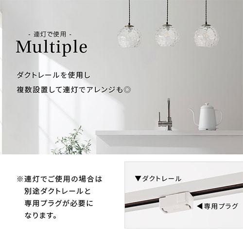 ぼん家具 ペンダント ライト ガラス製 E17口金 おしゃれ 1灯 日本規格