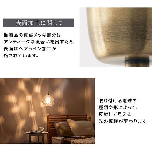 ぼん家具 ペンダント ライト ガラス製 E17口金 おしゃれ 1灯 日本規格
