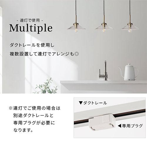 ぼん家具 ペンダント ライト ガラス製 E17口金 おしゃれ 1灯 日本規格