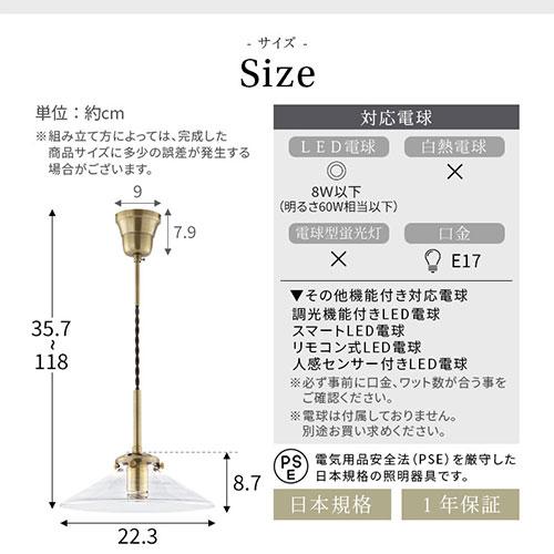 ぼん家具 ペンダント ライト ガラス製 E17口金 おしゃれ 1灯 日本規格