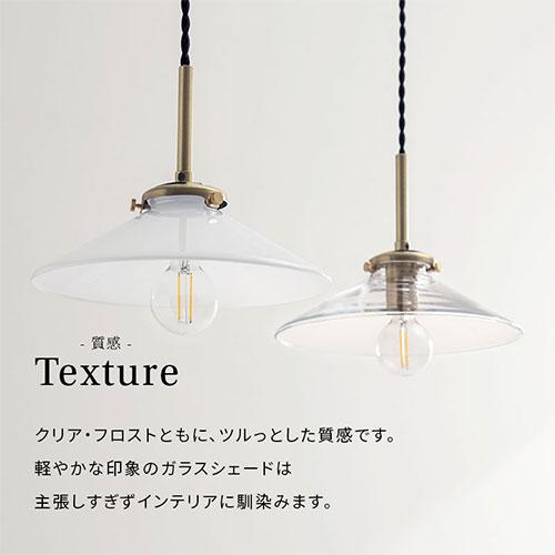 ぼん家具 ペンダント ライト ガラス製 E17口金 おしゃれ 1灯 日本規格
