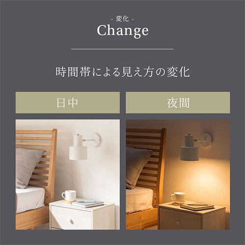 ぼん家具 ブラケットライト 北欧 壁掛けライト led おしゃれ 洗面所