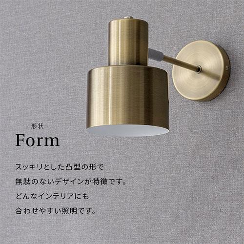 ぼん家具 ブラケットライト 北欧 壁掛けライト led おしゃれ 洗面所
