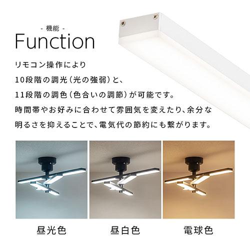 ぼん家具 LED シーリング ライト アーム可動式 多灯照明 調光 調色