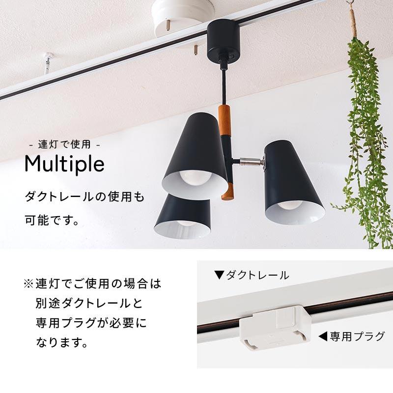 ぼん家具 ペンダントライト 天井照明 照明器具 スポット ライト 角度