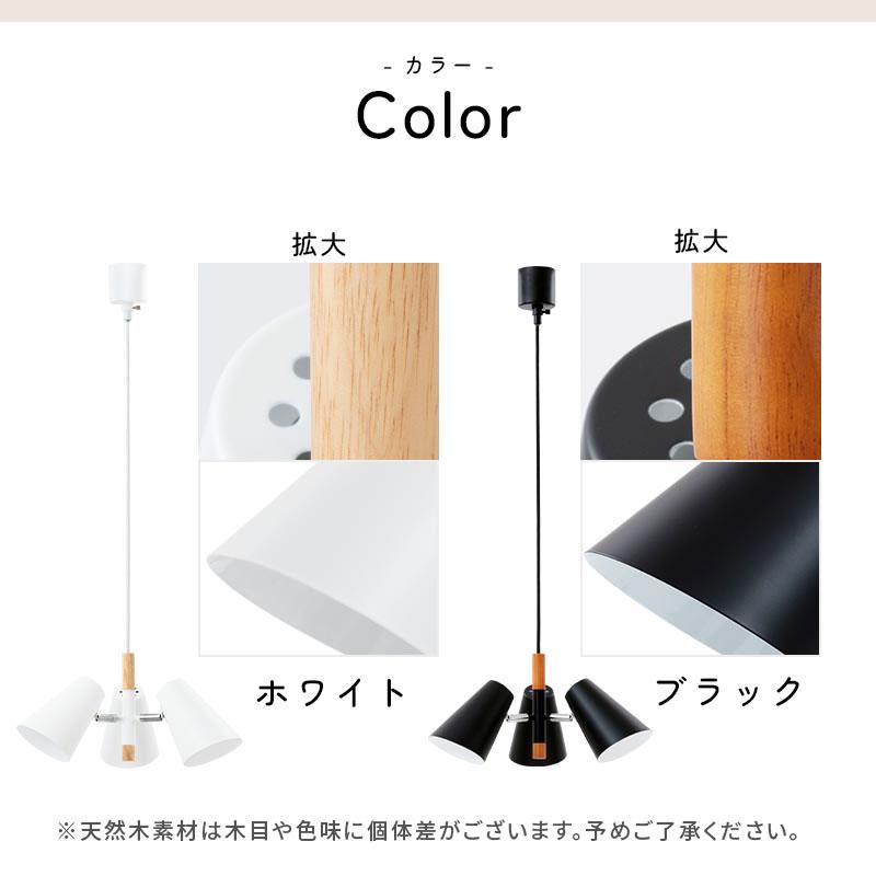 ぼん家具 ペンダントライト 天井照明 照明器具 スポット ライト 角度 