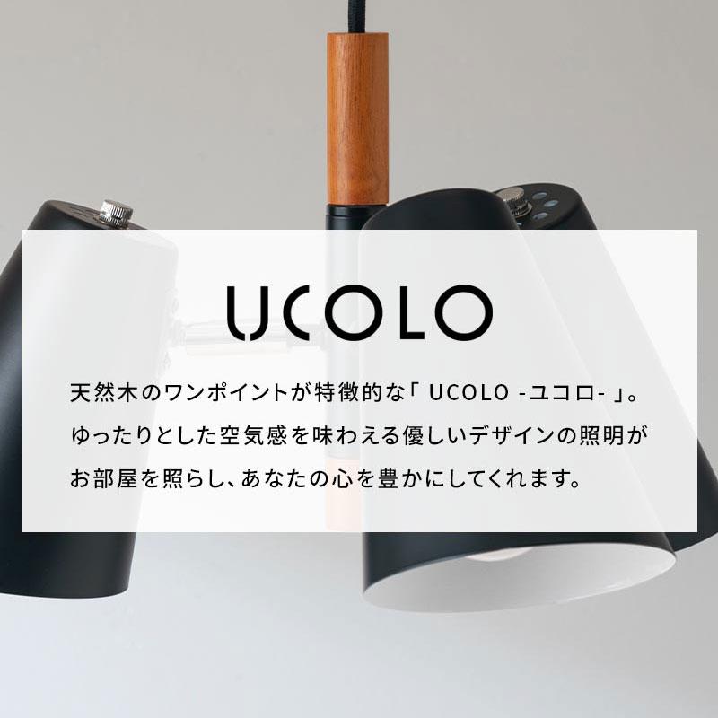 ぼん家具 ペンダントライト 天井照明 照明器具 スポット ライト 角度 
