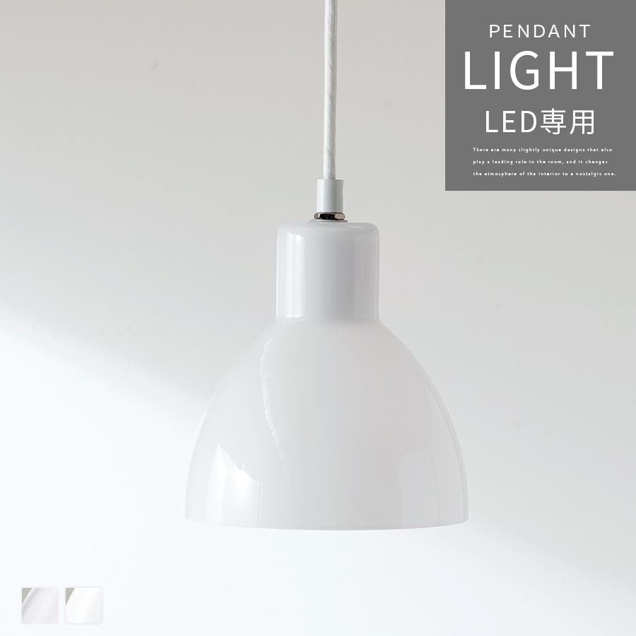 【M2287-70-45】クリスタルペンダントライト 北欧 E26対応 ぼん家具 ペンダント ライト ガラス製 E26口金 おしゃれ 1灯 日本規格