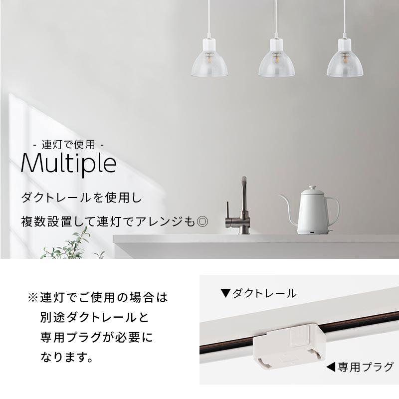 ぼん家具 ペンダント ライト ガラス製 E26口金 おしゃれ 1灯 日本規格