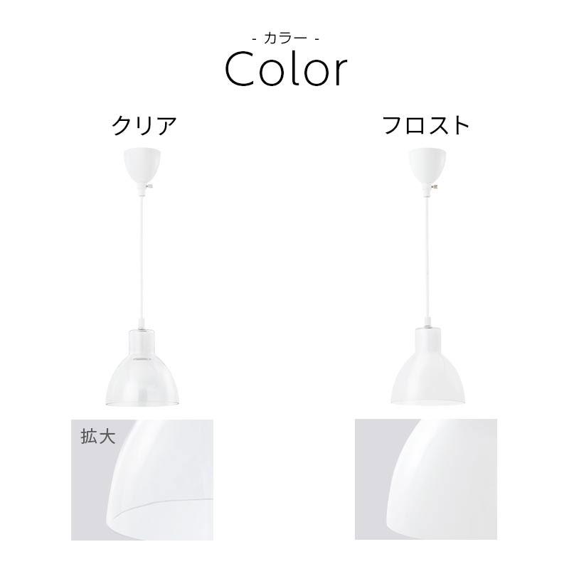 ぼん家具 ペンダント ライト ガラス製 E26口金 おしゃれ 1灯 日本規格
