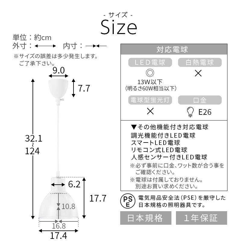 ぼん家具 ペンダント ライト ガラス製 E26口金 おしゃれ 1灯 日本規格