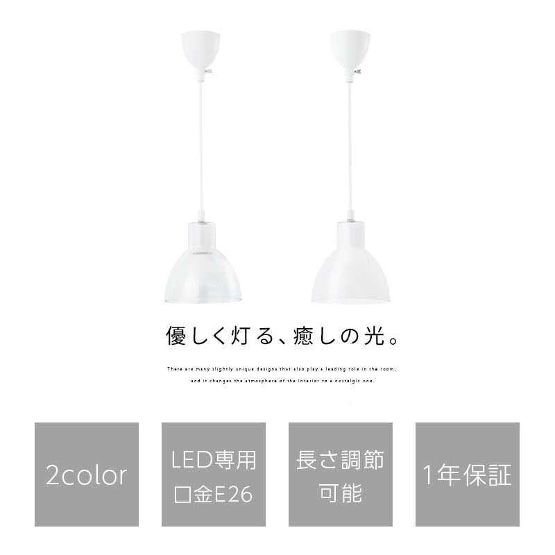 ぼん家具 ペンダント ライト ガラス製 E26口金 おしゃれ 1灯 日本規格