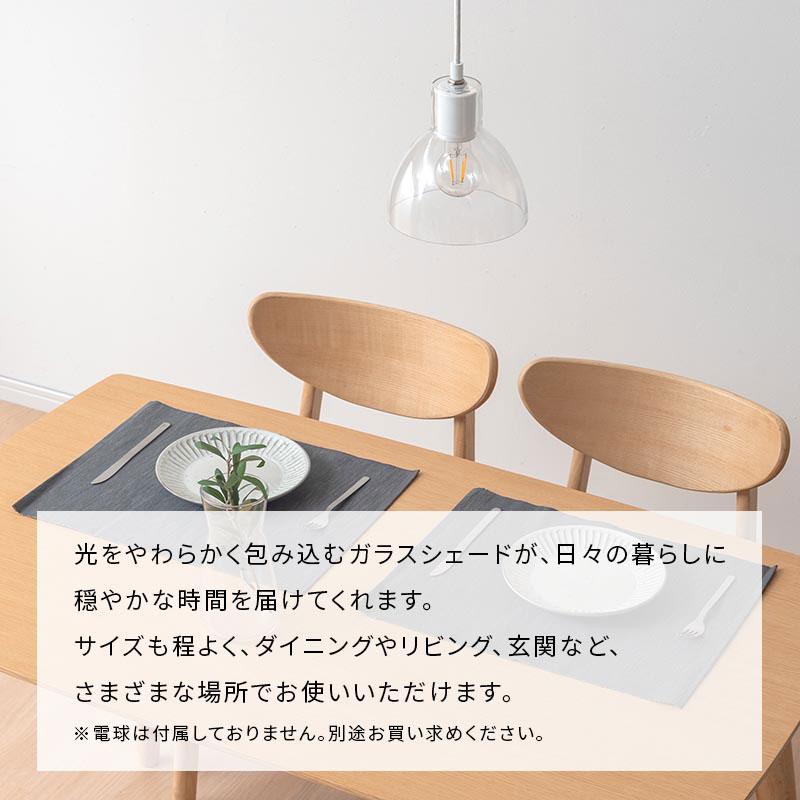 ぼん家具 ペンダント ライト ガラス製 E26口金 おしゃれ 1灯 日本規格
