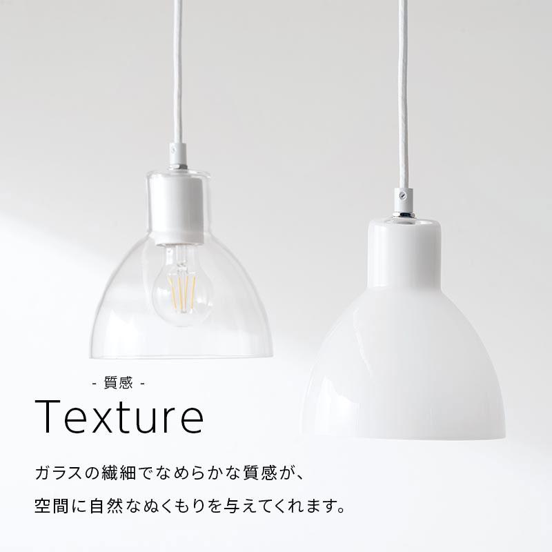 ぼん家具 ペンダント ライト ガラス製 E26口金 おしゃれ 1灯 日本規格