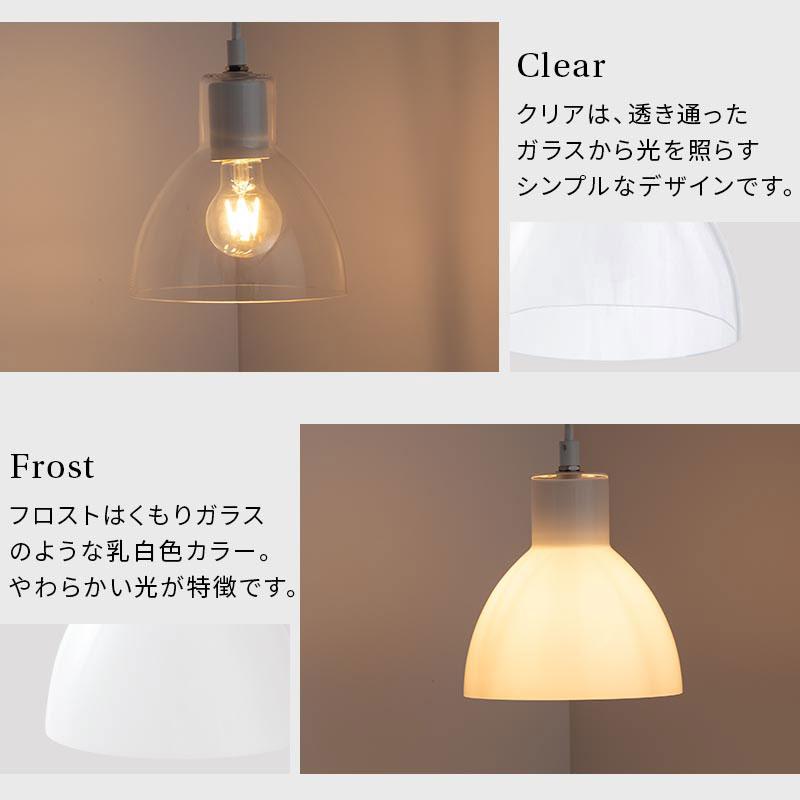 ぼん家具 ペンダント ライト ガラス製 E26口金 おしゃれ 1灯 日本規格