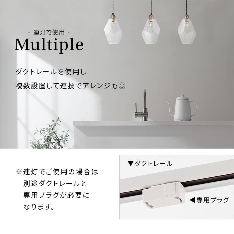 ぼん家具 noji ノジー ペンダントランプ LED 照明 1灯 E17 ガラス製