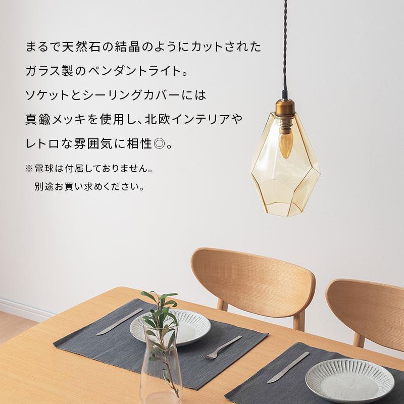 ぼん家具 noji ノジー ペンダントランプ LED 照明 1灯 E17 ガラス製