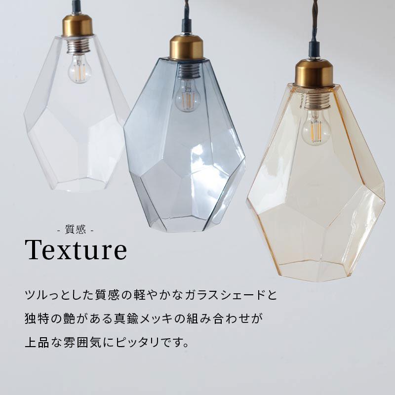 ぼん家具 noji ノジー ペンダントランプ LED 照明 1灯 E17 ガラス製