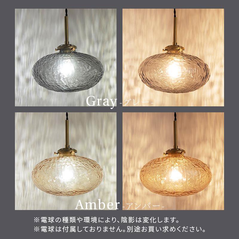 ぼん家具 noji ノジー ペンダントランプ LED 照明 1灯 E17 ガラス製