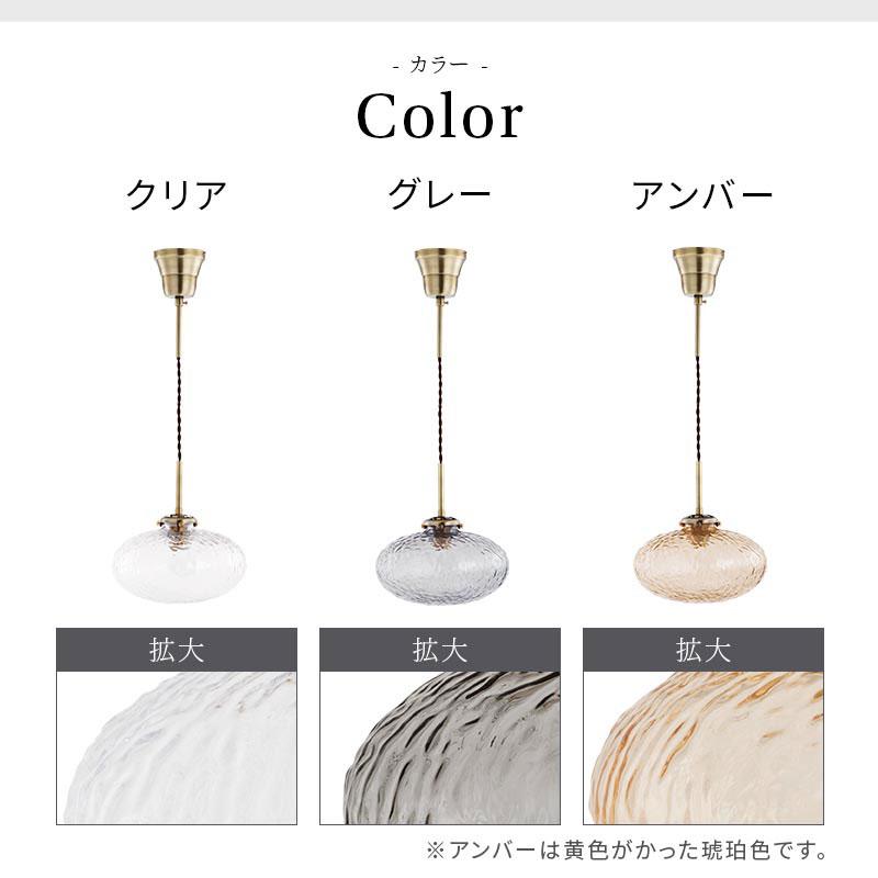 ぼん家具 noji ノジー ペンダントランプ LED 照明 1灯 E17 ガラス製