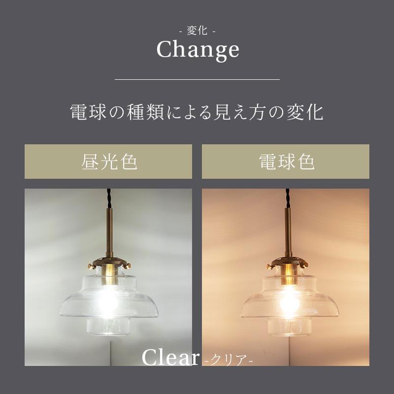 ぼん家具 noji ノジー ペンダントランプ LED 照明 1灯 E17 ガラス製