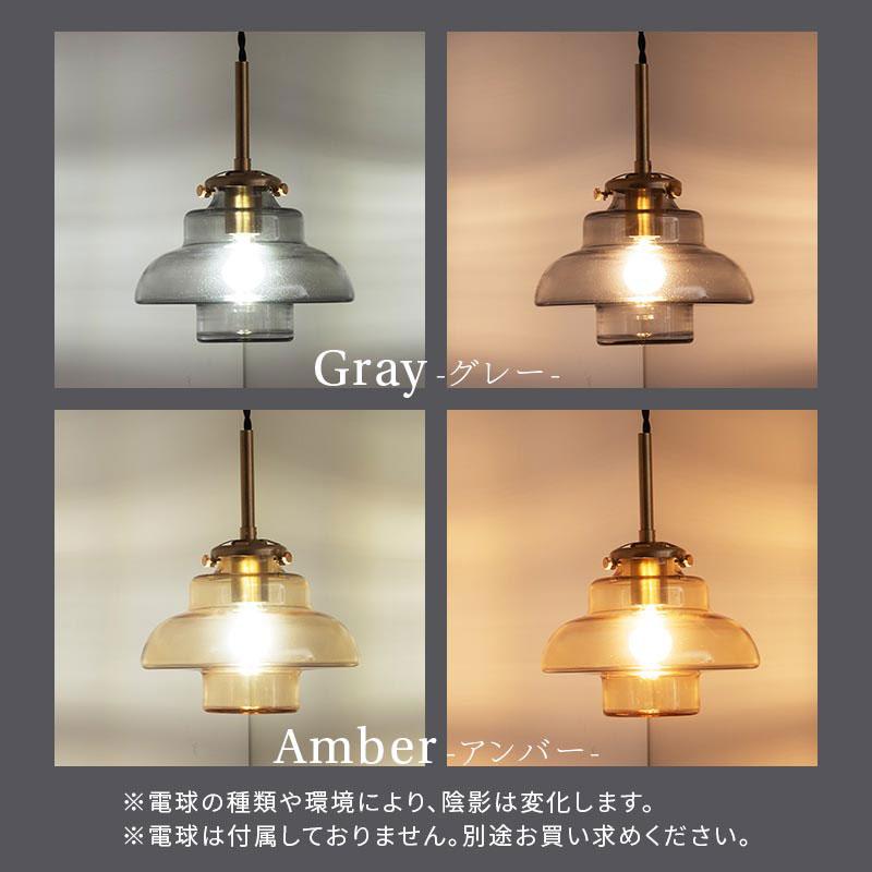 ぼん家具 noji ノジー ペンダントランプ LED 照明 1灯 E17 ガラス製