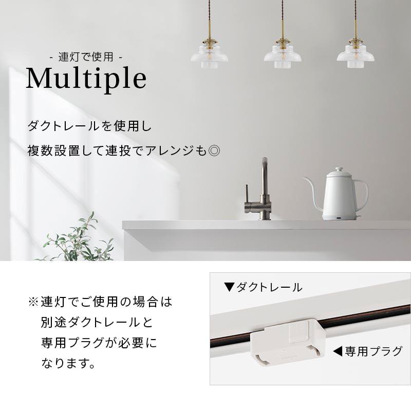 ぼん家具 noji ノジー ペンダントランプ LED 照明 1灯 E17 ガラス製