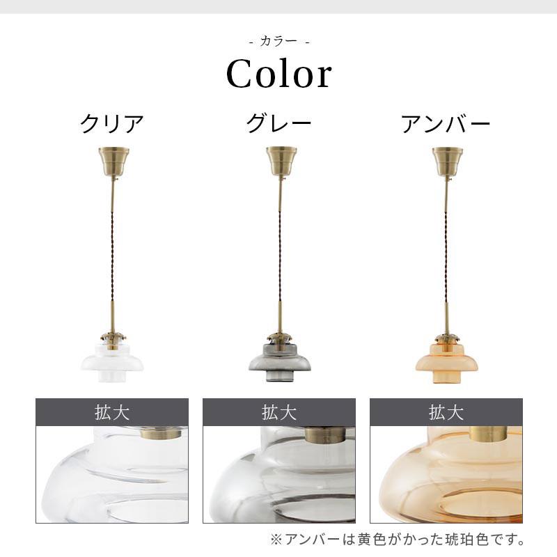 ぼん家具 noji ノジー ペンダントランプ LED 照明 1灯 E17 ガラス製