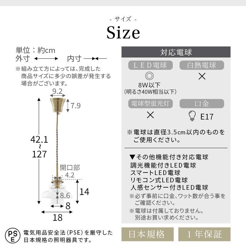 ぼん家具 noji ノジー ペンダントランプ LED 照明 1灯 E17 ガラス製