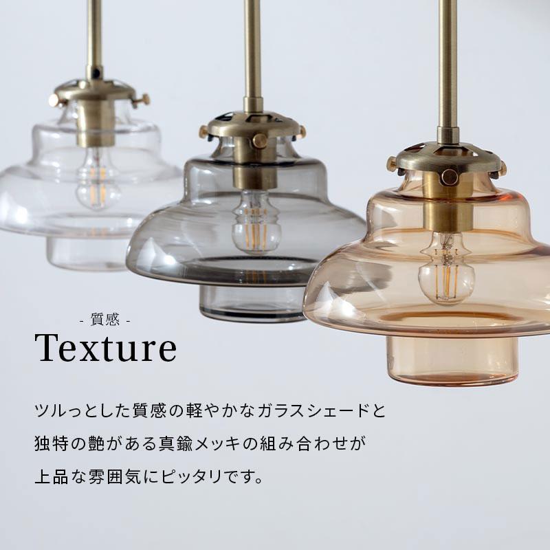 ぼん家具 noji ノジー ペンダントランプ LED 照明 1灯 E17 ガラス製